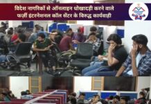 पहाड़ के युवा ने अस्पताल में तोड़ा दम, पुलिस की कार्रवाई से नाराज परिजनो ने अस्पताल में किया हंगामा