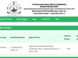 UKPSC Recruitment 2023: उत्तराखण्ड कृषि, उद्यान और पशुपालन विभागों में 645 ग्रुप सी पदों की भर्ती