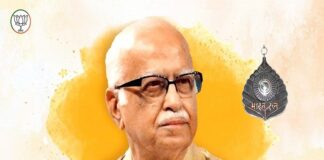 Bharat Ratna