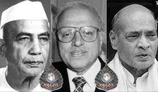 Bharat Ratna Awards