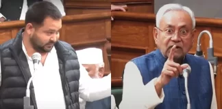 Bihar Floor Test