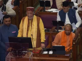 UP Budget 2024