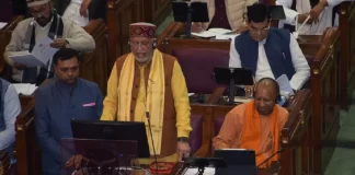 UP Budget 2024