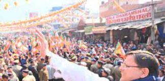 Uttarkashi