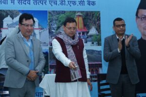 CM Photo 10 dt 01 March, 2024 ATM Inaugurated