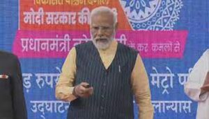 PM MODI Underwater Metro