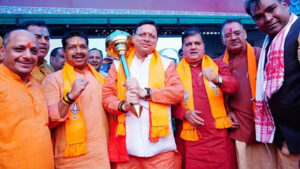 CM By-Election 2024