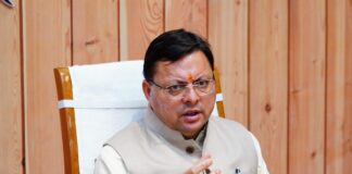 CM DHAMI