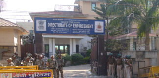 Ranchi Land Scam