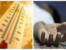 Heat Stroke Death