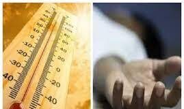 Heat Stroke Death