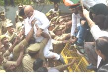 Congress Protest