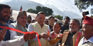 Gauchar Fair