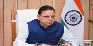 Governmemt Cabinet Meeting