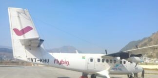 Pithoragarh Airport