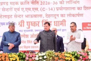 CM Photo 05 dt. 13 December, 2025 Uttarakhand Maha Kranti Niti-2026-36