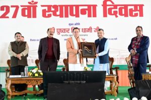 Municipal Corporation Day