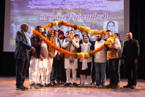 World Minority Rights Day