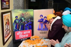 Veer Bal Diwas 2025