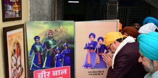 Veer Bal Diwas 2025